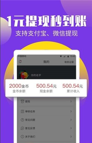 阿尔法域app官方手机版图片3