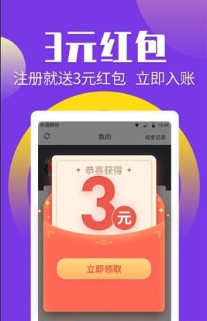 阿尔法域app官方手机版图片4