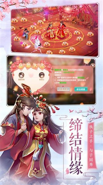 逐梦征途手游官方安卓版图片2
