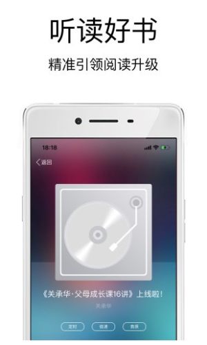 精品阅读app最新安卓版图片3
