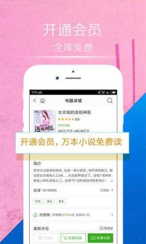 大众免费阅读app官方版图片1