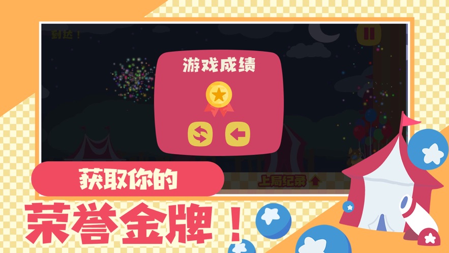 丁丁飞吧游戏手机安卓版图片1
