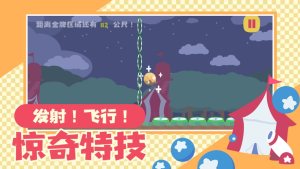 丁丁飞吧游戏手机安卓版图片3