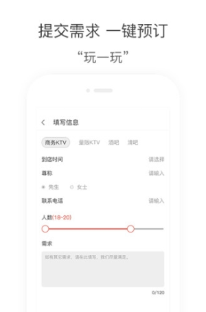 快逅社交app正式版图片3