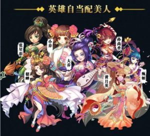 神将守卫手游官网安卓版图片2