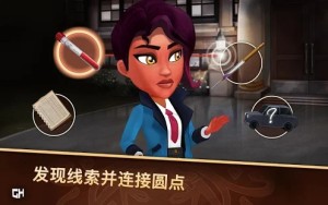 侦探杰姬神秘案件游戏官方中文版图片2