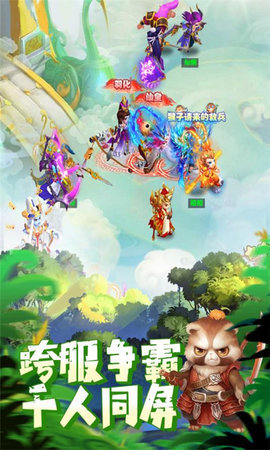 梦幻捉妖传游戏官方正式版图片3