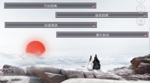 云外九州手游apk安装包图片1