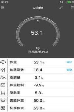 体重帮帮记app官方版图片3