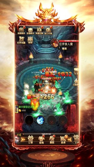 土城教主手游官方最新版图片1