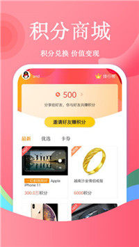 驴车小说app正式版软件图片1