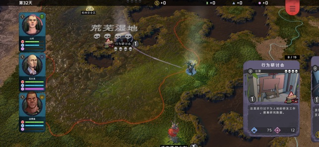 飞鹰战术游戏最新安装包下载（Xenowerk Tactics）图片2