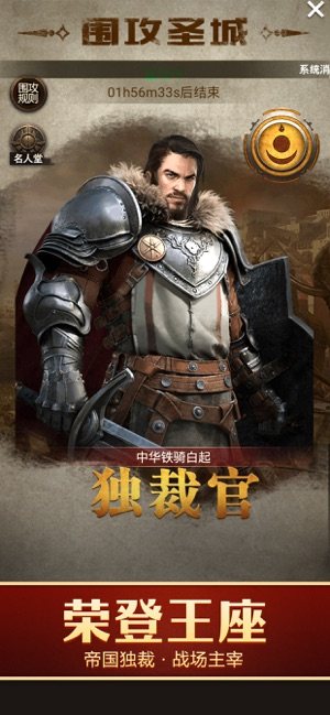 海岛帝国中世纪手游正式版图片2