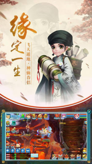 灵武世界寻仙问道手游官网下载最新版图片3