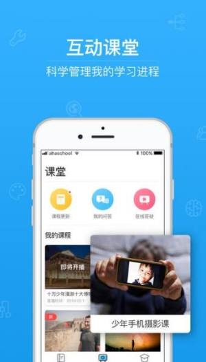 宁德电大培训平台登录官方入口app图片3