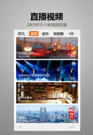 成都天府英才卡app官方正版图片4