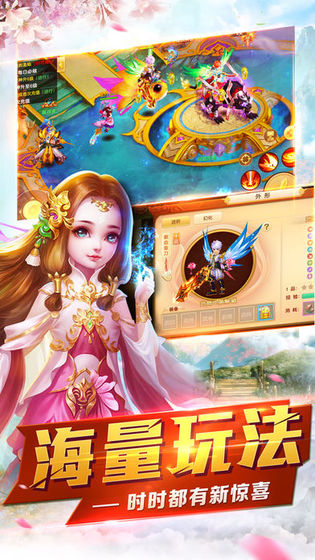 剑灵之刃手游官方下载正式版图片3