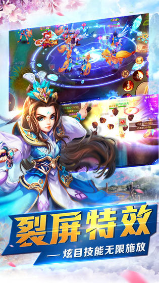 剑灵之刃手游官方下载正式版图片1