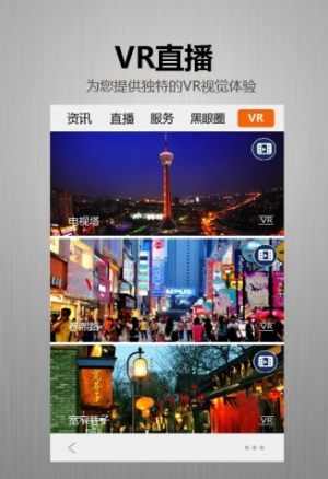 成都天府英才卡app官方正版图片2