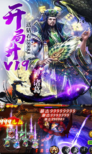 战策天下刀锋无双手游官网最新版图片2