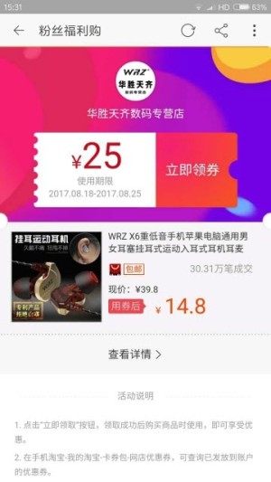 博优新品app官方手机版图片1