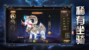 魔鬼猎人手游安卓官网版下载图片1