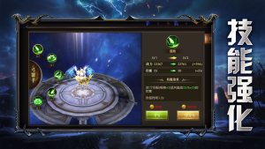 魔鬼猎人手游安卓官网版下载图片2