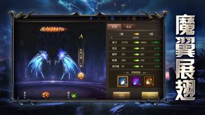 魔鬼猎人手游安卓官网版下载图片3
