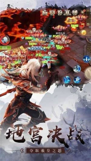 腾讯苍穹传斗破传说手游应用宝版图片3
