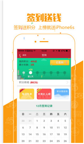 星座成分小瓶子官网登录手机版图片3