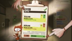 程序员升职记游戏最新版图片3