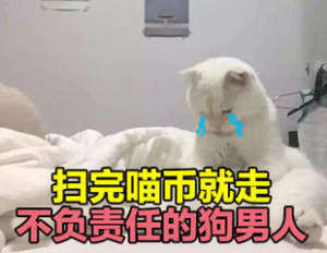 2019双十一盖楼表情包壁纸大全高清无水印完整手机版图片2