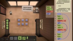 程序员升职记游戏最新版图片1