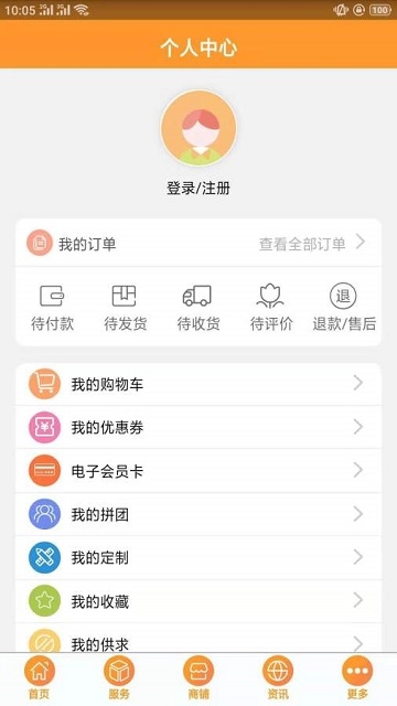 陕西家政服务平台登录入口官方手机版图片1