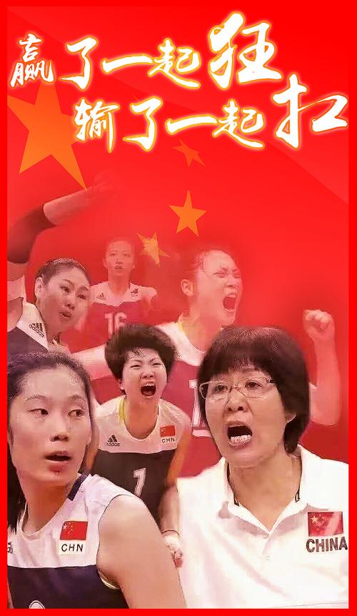 电影中国女排海报壁纸图片大全高清无水印免费分享图片3