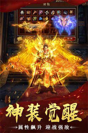 暗黑火龙手游正式版图片3