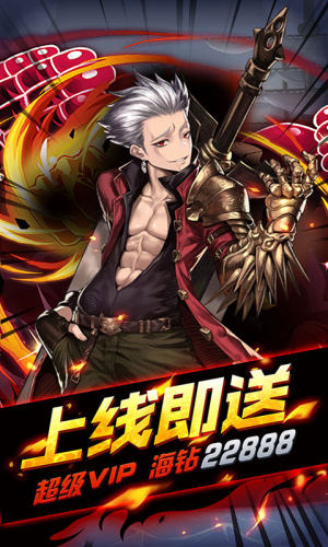 海的召唤师手游至尊版BT变态版图片2