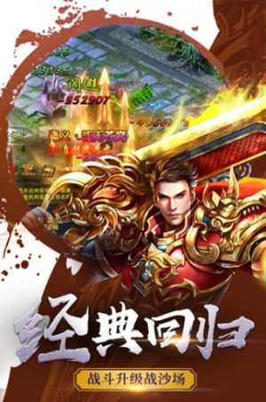 天狱战神手游正式版图片2