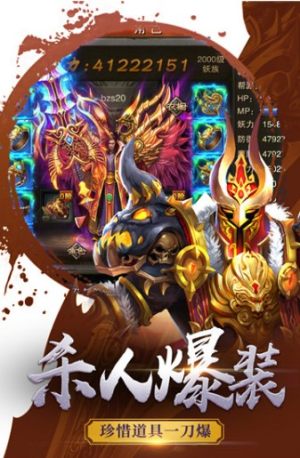 天狱战神手游正式版图片3