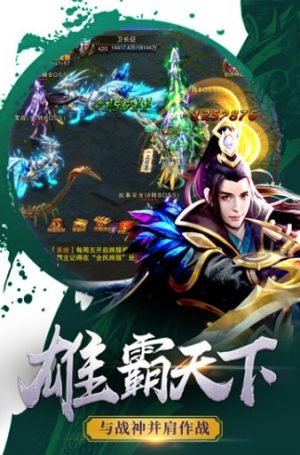 天狱战神手游正式版图片1
