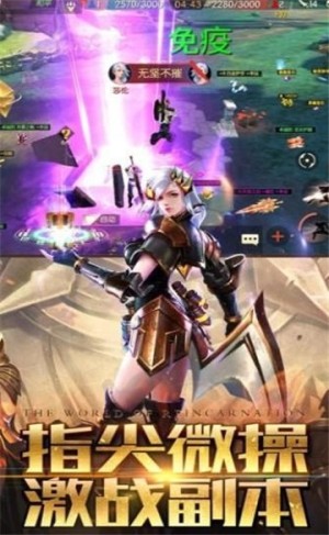 混沌起源尼尔幻想手游正式版图片2