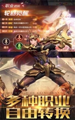 混沌起源尼尔幻想手游正式版图片3