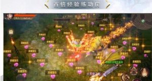 腾讯大天使高爆版之神罚手游官方应用宝版图片2