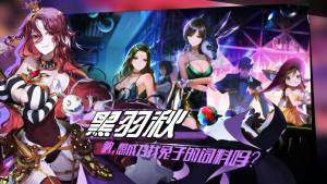 妖罗万象手游官方最新版下载图片1