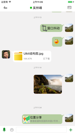 广州智慧教育平台登录入口官方正版图片3