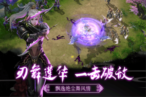 腾讯逆火苍穹之唯我独仙手游最新版图片3