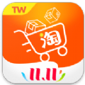 淘宝台湾版官网注册入口官方手机版 v1.1.0