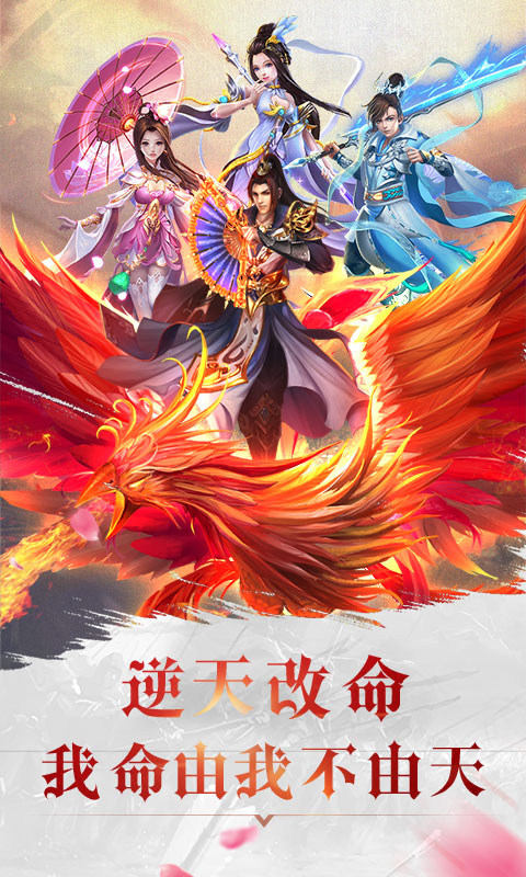 万古一人宗官网版最新版图片3