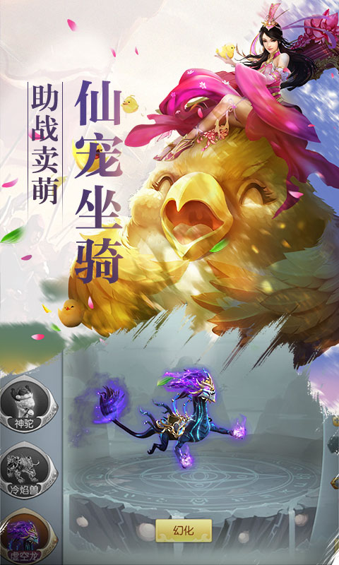 万古一人宗官网版最新版图片2