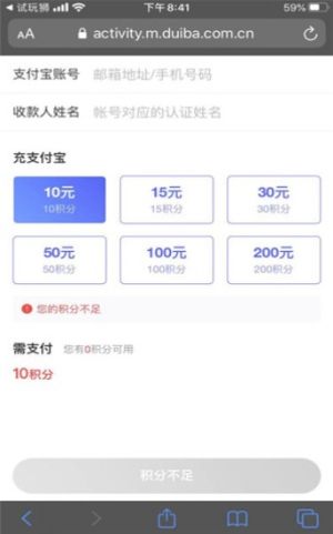 试玩狮app手机软件官方版下载图片3